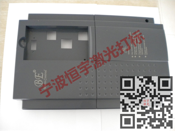 塑料產品鐳射打標